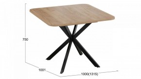 Стол обеденный Лиссабон в Заречном - zarechnyy.mebel24.online | фото 8