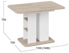 Стол обеденный Мюнхен Тип 2 в Заречном - zarechnyy.mebel24.online | фото 5