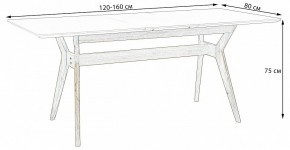 Стол обеденный Нарвик в Заречном - zarechnyy.mebel24.online | фото
