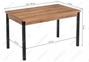 Стол обеденный Оригон в Заречном - zarechnyy.mebel24.online | фото 10