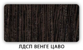 Стол обеденный Паук лдсп ЛДСП Донской орех в Заречном - zarechnyy.mebel24.online | фото 2