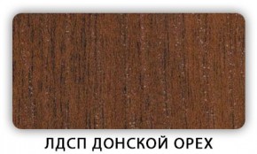 Стол обеденный Паук лдсп ЛДСП Донской орех в Заречном - zarechnyy.mebel24.online | фото 3