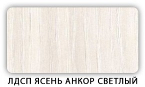 Стол обеденный Паук лдсп ЛДСП Донской орех в Заречном - zarechnyy.mebel24.online | фото 4