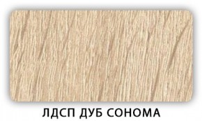 Стол обеденный раздвижной Трилогия лдсп ЛДСП Ясень Анкор светлый в Заречном - zarechnyy.mebel24.online | фото 6