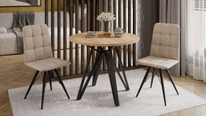 Стол обеденный Ройс Тип 2 в Заречном - zarechnyy.mebel24.online | фото 3