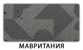 Стол обеденный Трилогия пластик Калакатта в Заречном - zarechnyy.mebel24.online | фото 10