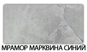 Стол обеденный Трилогия пластик Калакатта в Заречном - zarechnyy.mebel24.online | фото 15