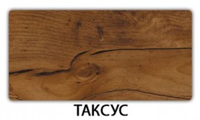 Стол обеденный Трилогия пластик Калакатта в Заречном - zarechnyy.mebel24.online | фото 18