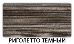 Стол обеденный Трилогия пластик Калакатта в Заречном - zarechnyy.mebel24.online | фото 2