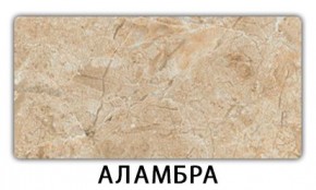 Стол обеденный Трилогия пластик Калакатта в Заречном - zarechnyy.mebel24.online | фото 3