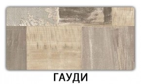 Стол обеденный Трилогия пластик Калакатта в Заречном - zarechnyy.mebel24.online | фото 5