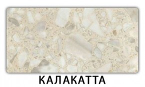 Стол обеденный Трилогия пластик Калакатта в Заречном - zarechnyy.mebel24.online | фото 7