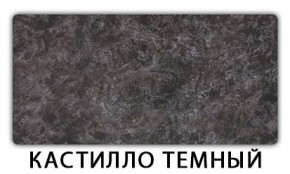 Стол обеденный Трилогия пластик Калакатта в Заречном - zarechnyy.mebel24.online | фото 9