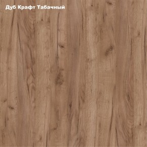 Стол раскладной с ящиком (Дуб Крафт Табачный) в Заречном - zarechnyy.mebel24.online | фото 2