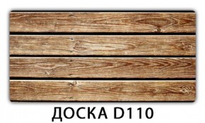 Стол раздвижной-бабочка Трилогия с фотопечатью Абстракция А511 в Заречном - zarechnyy.mebel24.online | фото 13