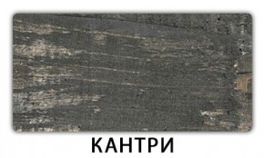 Стол раздвижной Бриз пластик марквина синий Мрамор королевский в Заречном - zarechnyy.mebel24.online | фото 11