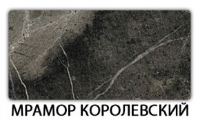 Стол раздвижной Бриз пластик марквина синий Мрамор королевский в Заречном - zarechnyy.mebel24.online | фото 17