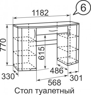 Стол туалетный Виктория 6 + полка 11  в Заречном - zarechnyy.mebel24.online | фото 3