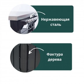 Столик для барбекю 415 Л (Unity Chef 415 L) графит в Заречном - zarechnyy.mebel24.online | фото 5