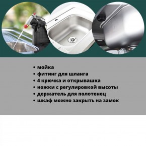 Столик для барбекю 415 Л (Unity Chef 415 L) графит в Заречном - zarechnyy.mebel24.online | фото 6
