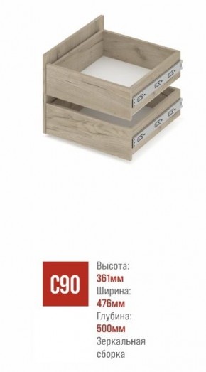 СТОУН С41 Шкаф 4-х створчатый с ящиками (серый дуб/белый) в Заречном - zarechnyy.mebel24.online | фото 3