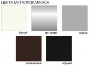 Стул Агат (Велюр) 4 шт. в Заречном - zarechnyy.mebel24.online | фото 5