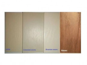 Стул Арфа (стветлый тон) в Заречном - zarechnyy.mebel24.online | фото 2