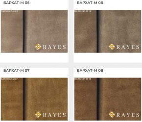 Стул Ассоль в Заречном - zarechnyy.mebel24.online | фото 30