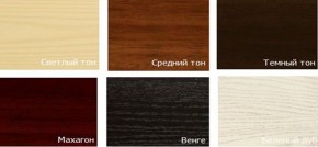 Стул Астра Классик мягкий в Заречном - zarechnyy.mebel24.online | фото 2