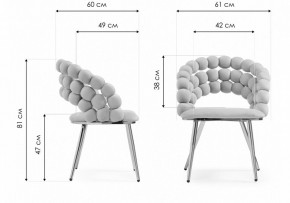 Стул Ball в Заречном - zarechnyy.mebel24.online | фото 6