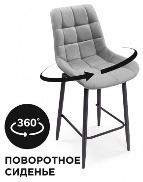 Стул барный Алст К в Заречном - zarechnyy.mebel24.online | фото 5