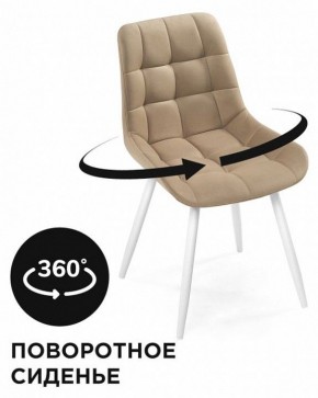 Стул Челси К в Заречном - zarechnyy.mebel24.online | фото 2