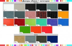 Стул черный Герцог бежевый-020 в Заречном - zarechnyy.mebel24.online | фото 2