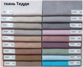 Стул Чикаго в Заречном - zarechnyy.mebel24.online | фото 8