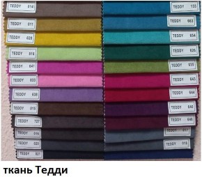 Стул Чикаго в Заречном - zarechnyy.mebel24.online | фото 9