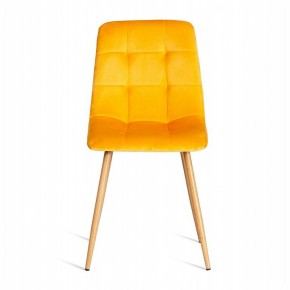 Стул Chilly (mod. 7094-1) в Заречном - zarechnyy.mebel24.online | фото 2