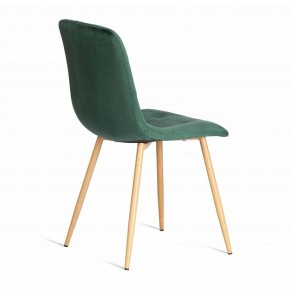 Стул Chilly (mod. 7094-1) в Заречном - zarechnyy.mebel24.online | фото 4