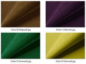 Стул Элен (2 шт.) арт. С111 в Заречном - zarechnyy.mebel24.online | фото 35