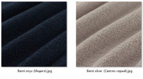 Стул Элен (2 шт.) арт. С111 в Заречном - zarechnyy.mebel24.online | фото 40