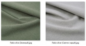 Стул Элен (2 шт.) арт. С111 в Заречном - zarechnyy.mebel24.online | фото 46