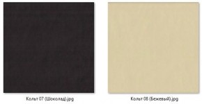 Стул Элен (2 шт.) арт. С111 в Заречном - zarechnyy.mebel24.online | фото 7