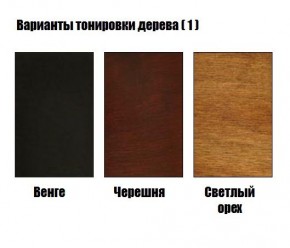 Стул Гранд с подлокотниками в Заречном - zarechnyy.mebel24.online | фото 3