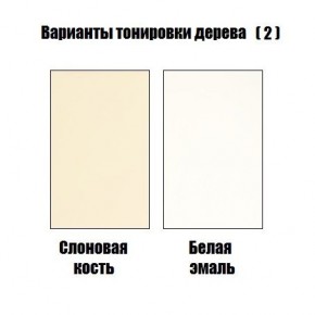 Стул Гранд с подлокотниками в Заречном - zarechnyy.mebel24.online | фото 4