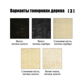 Стул Гранд с подлокотниками в Заречном - zarechnyy.mebel24.online | фото 5