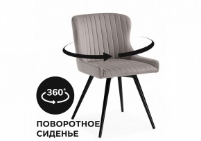 Стул Хабри в Заречном - zarechnyy.mebel24.online | фото 3