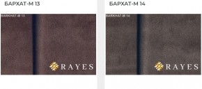 Стул Инфинити в Заречном - zarechnyy.mebel24.online | фото 33