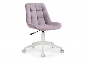 Офисное кресло Келми 1 светло-лиловый / белый в Заречном - zarechnyy.mebel24.online | фото