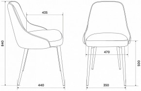Стул KF-5 в Заречном - zarechnyy.mebel24.online | фото