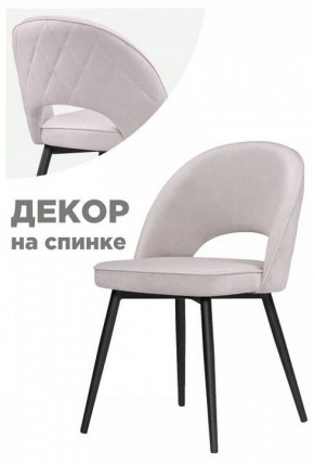 Стул Клэйн MR 28 в Заречном - zarechnyy.mebel24.online | фото 2