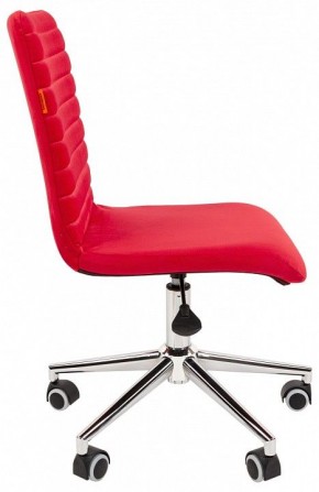 Стул компьютерный Chairman 020 в Заречном - zarechnyy.mebel24.online | фото 3